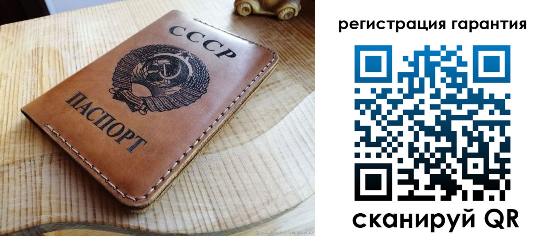 где прописаться в Тольятти