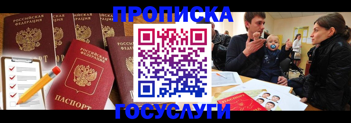 регистрация для школы в Тольятти